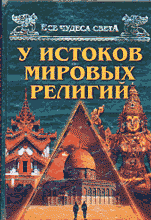 38894-5746497