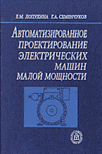 39294-2756685