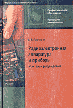 39713-3508129
