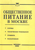 39795-3605530