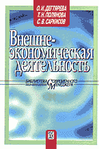 42995-4331418