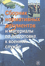 43293-8976560