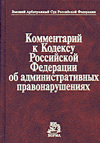 43529-6403229