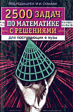 44850-1020351