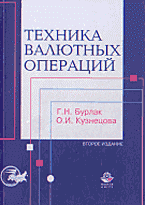 44870-8675230