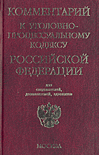 45418-1038244