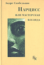 47386-8060308