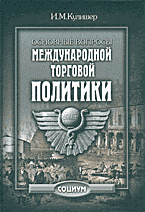 48536-8499560