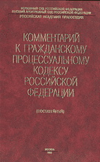 50890-7104085