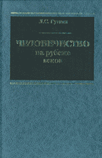 52002-3800895