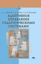 52426-5416045