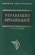 52506-6728190