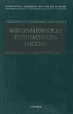 54025-1795349