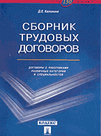 54924-8152621