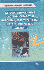 54984-8298848