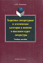 55027-4559354