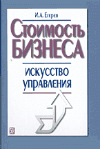 55080-9345588