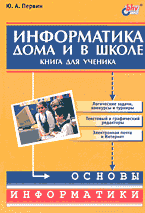 55239-9031420