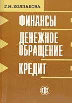 55486-7617368