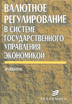57345-5206975