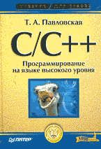 57437-3358799