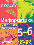 64009-9511085