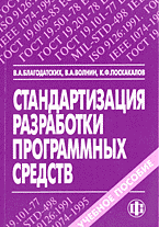 64484-7372085