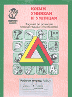 66750-9403708