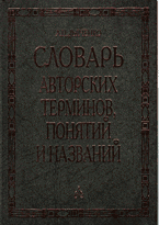67488-9656311
