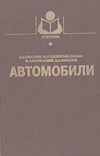 69754-4503307