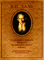 69820-8495162