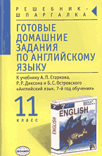 71015-8311114