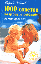 73027-9122208