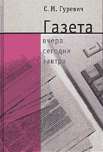 74538-6028290