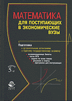 74580-6116348