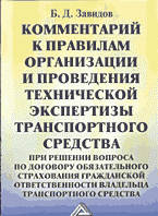 76177-9000892