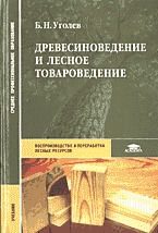 76987-9446115