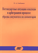 77266-2294745