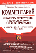 77954-8895190