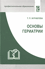 78443-1308267