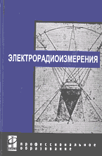 79002-7849010