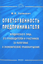 79006-4335443