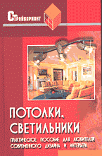 79294-8231932