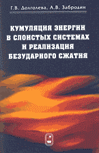 81616-8077052