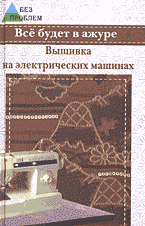 83490-1377998