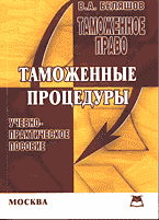 85378-1336763
