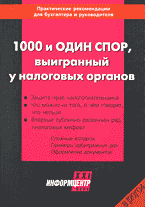 85836-1367629