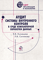 87450-8718103