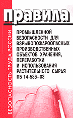 90410-9942455
