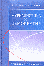 92162-5401384
